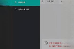 江南电竞app下载苹果版截图3